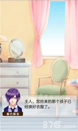 年终少女手游盘点2015年刮起的清新暖心风_游戏资讯-游民部落(gamecolg.com)