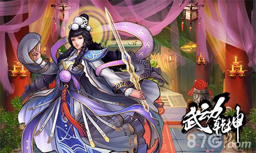 玄幻手游《武动乾坤》古风主题曲词曲首次曝光_游戏资讯-游民部落(gamecolg.com)