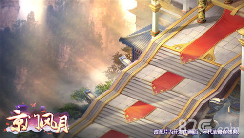 执手乾坤定制风月京门风月手游首测4月8日将启_游戏资讯-游民部落(gamecolg.com)