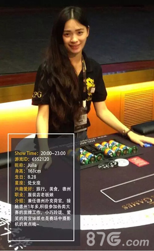 《遇悦德州扑克》正式签约两大美女主播_游戏资讯-游民部落(gamecolg.com)