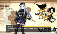 首次福利活动开启!《少女前线》端午作战亮相