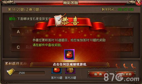 燃情一夏《沙巴克传奇》今日新版本强力上线_游戏资讯-游民部落(gamecolg.com)