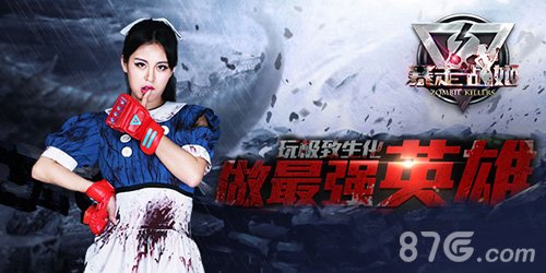 末日TPS大作《暴走战姬》首测即将来临_游戏资讯-游民部落(gamecolg.com)