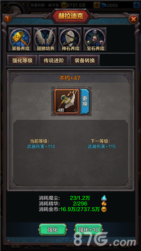 《围攻大菠萝》今日安卓封测升级打怪指南一览_游戏资讯-游民部落(gamecolg.com)
