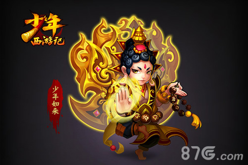 《少年西游记》新版资料片9.24上线海量福利等你拿_游戏资讯-游民部落(gamecolg.com)