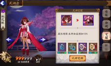 阴阳师复活流怎么玩男童桃花妖复活流攻略