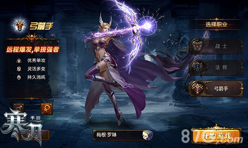 传承魔幻经典9377《寒刀》特色职业系统爆料_游戏资讯-游民部落(gamecolg.com)