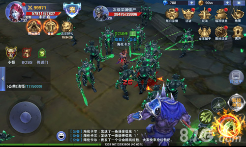 大作前瞻《神之荣耀》即将降临_游戏资讯-游民部落(gamecolg.com)