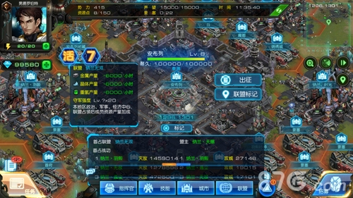 《星际要塞》开启科幻SLG新里程叫板率土之滨_游戏资讯-游民部落(gamecolg.com)