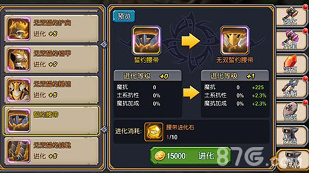 《驯龙战记》版本更新内容介绍冬季冒险_游戏资讯-游民部落(gamecolg.com)