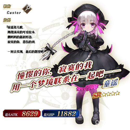 《FateGrandOrder》新版本曝光开膛手杰克登场_游戏资讯-游民部落(gamecolg.com)