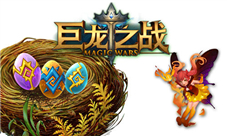 《巨龙百科》第二期解答玩家最想知道的问题