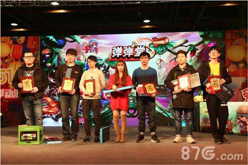 《弹弹堂S》携VR亮相网红弹王引爆YACA_游戏资讯-游民部落(gamecolg.com)