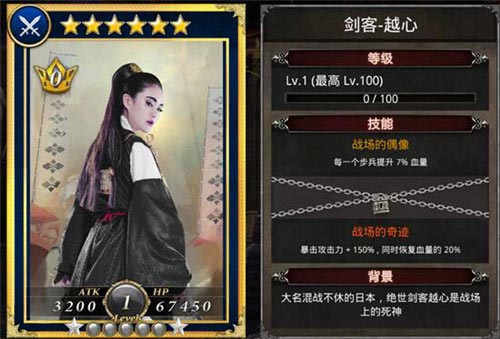 《国战纪元》越心和谁配由你说了算_游戏资讯-游民部落(gamecolg.com)