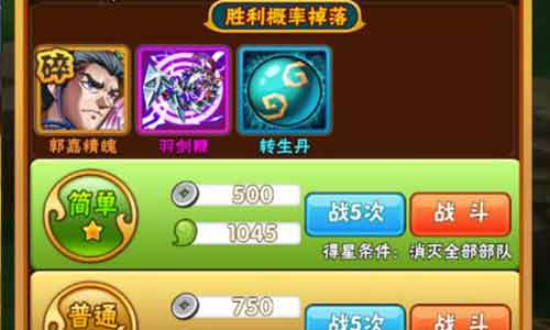 《新少年三国》随我去挖金奋勇向钱冲_游戏资讯-游民部落(gamecolg.com)