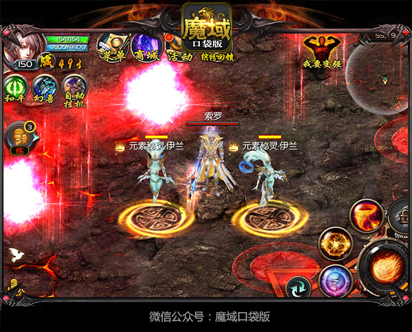 《魔域口袋版》活动全指南好玩不过皮皮虾躁动季_游戏资讯-游民部落(gamecolg.com)