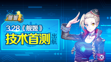 《2012》团队拍摄《舰姬》电影_游戏资讯-游民部落(gamecolg.com)