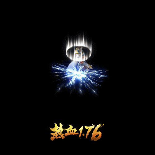 《热血1.76》3大职业技能动态图曝光_游戏资讯-游民部落(gamecolg.com)
