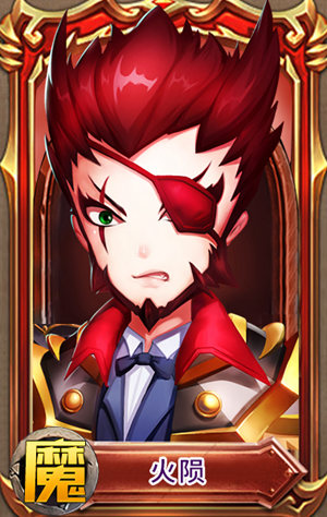 《兵界之王》野性召唤火陨超燃属性曝光_游戏资讯-游民部落(gamecolg.com)