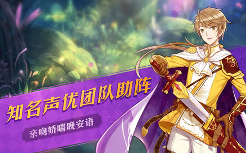 《光之契约》打造美盛泛体验下的精神文化生态圈_游戏资讯-游民部落(gamecolg.com)