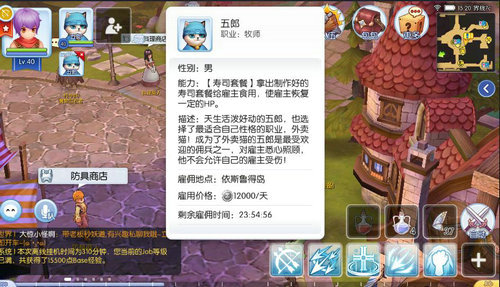 休闲玩家有福了仙境传说RO新版本福利来袭_游戏资讯-游民部落(gamecolg.com)