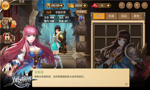 匠心打造真动作《风之旅团》领衔新一代ARPG手游_游戏资讯-游民部落(gamecolg.com)