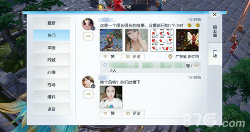 唯甜食与帅哥不可辜负镇魔曲手游纯T龙女人气高涨_游戏资讯-游民部落(gamecolg.com)