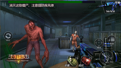 《生死狙击僵尸前线》怪物介绍丰富多样的生化敌人_游戏资讯-游民部落(gamecolg.com)