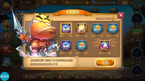 《我叫MT英雄杀》休闲致胜让我们一起爱护眼睛-游民部落(gamecolg.com)