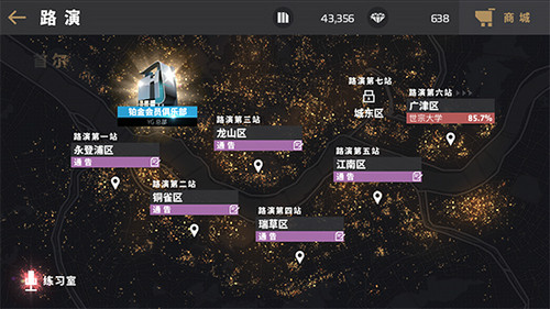 《节奏大爆炸》收录BIGBANG全曲权志龙新专今日发表_游戏资讯-游民部落(gamecolg.com)