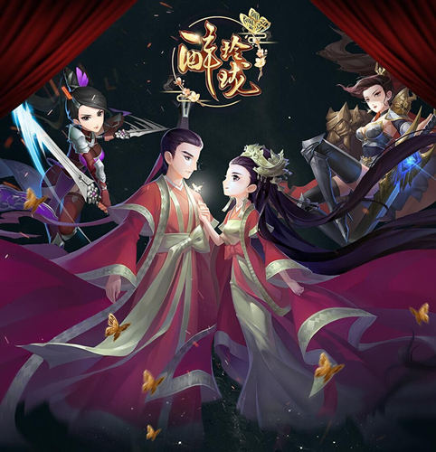 一时空终结《醉玲珑》手游CG完整版首曝_游戏资讯-游民部落(gamecolg.com)