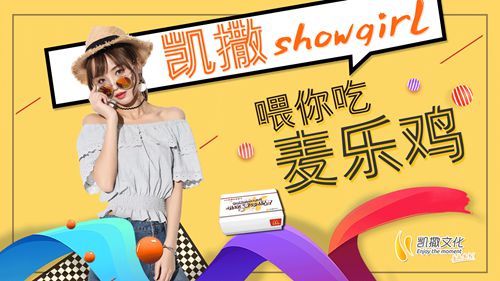 “乐”浪来袭凯撒文化CJ展台高能亮点抢先曝_游戏资讯-游民部落(gamecolg.com)