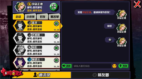 《中国惊奇先生》引爆全新期待独特玩法前瞻_游戏资讯-游民部落(gamecolg.com)