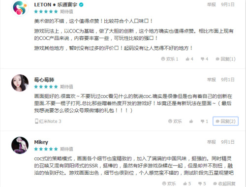 《山海宝贝》手游封测火爆酷爽内容抢先体验_游戏资讯-游民部落(gamecolg.com)