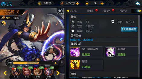 《权倾三国》红将时代已至武将搭配新篇章_游戏资讯-游民部落(gamecolg.com)