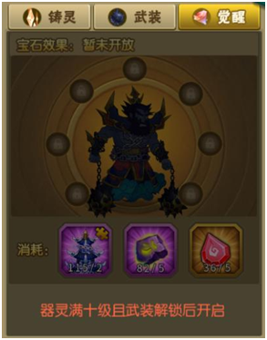 器灵觉醒《葫芦娃》预热双11_游戏资讯-游民部落(gamecolg.com)