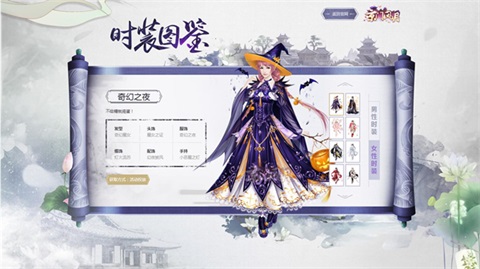 绣罗衣服生光辉《京门风月》时装图鉴_游戏资讯-游民部落(gamecolg.com)