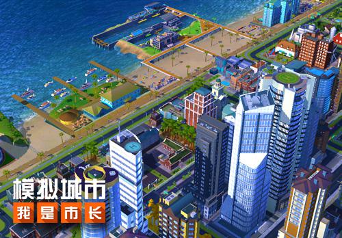 《模拟城市:我是市长》斩获金翎奖优秀游戏奖项_游戏资讯-游民部落(gamecolg.com)