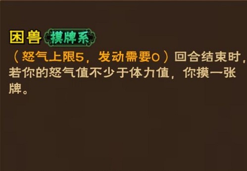 《怒焰三国杀》自由度最大的卡组:董卓体系_游戏资讯-游民部落(gamecolg.com)