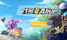 《代号：Alive》独特战斗体验曝光脑洞大开的武器道具