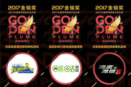 “双旦”至咪咕游戏壕礼送不停_游戏资讯-游民部落(gamecolg.com)