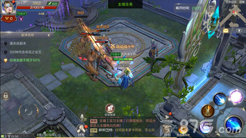 《奇迹MU:觉醒》全自动脚本一键主线日常全搞掂_游戏资讯-游民部落(gamecolg.com)