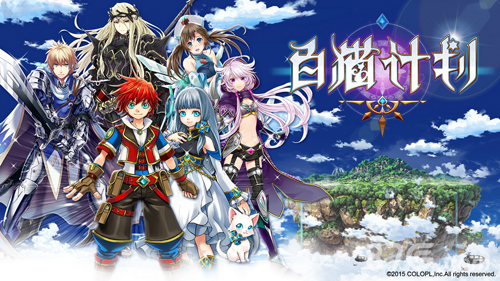 ARPG新王!《白猫计划》国服今日删档测试_游戏资讯-游民部落(gamecolg.com)
