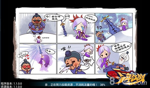 《少年江湖》即将震撼封测乱世江湖英雄梦_游戏资讯-游民部落(gamecolg.com)
