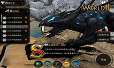 《世界2》夜魔新BOSS今日重磅登场黑夜闪电噬梦凶神