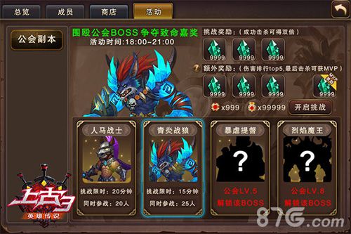 《上古3》新版内容大曝光趣味玩法乐不停_游戏资讯-游民部落(gamecolg.com)
