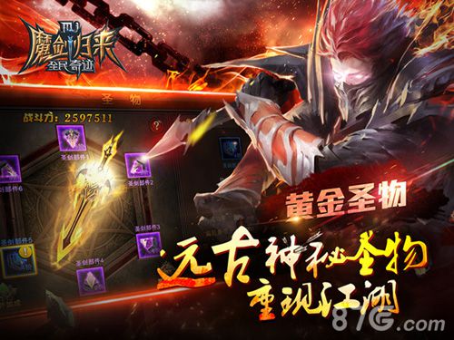 宝石元素魔幻盛宴《全民奇迹MU》新版即将全面上线_游戏资讯-游民部落(gamecolg.com)