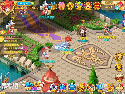 金秋换新颜《魔力宝贝》“神之羽翼”今日腾飞_游戏资讯-游民部落(gamecolg.com)