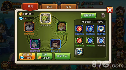 《少年魔兽团》完美版本上线零槽点手游横空出世_游戏资讯-游民部落(gamecolg.com)