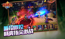 英雄泰坦获得160国强烈推荐端游级别画面享受